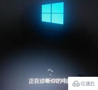 win10死机安全模式如何进入