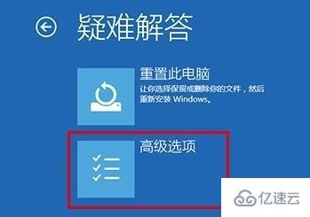 win10死机安全模式如何进入