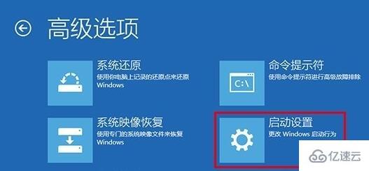 win10死机安全模式如何进入