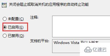 win10死机关机都关不了如何解决