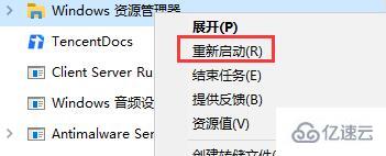 win10死机鼠标能动如何解决  win10 第2张