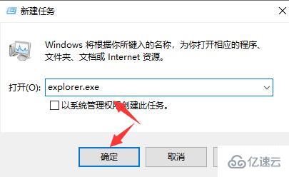 win10死机鼠标能动如何解决  win10 第4张