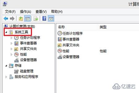 win10死机如何查询错误日志  win10 v2ray高速节点购买 第2张