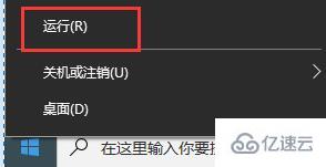 win10死机任务管理器打不开如何解决