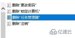 win10死机任务管理器打不开如何解决  win10 第5张