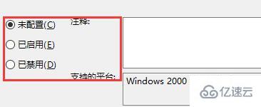 win10死机任务管理器打不开如何解决  win10 第6张