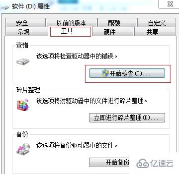 win10频繁死机怎么解决