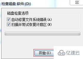 win10频繁死机怎么解决