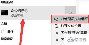 win10死机后连不上网如何解决  win10 第2张