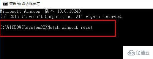 win10死机后连不上网如何解决  win10 第3张