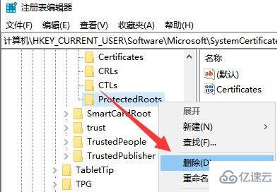 win10死机后连不上网如何解决  win10 第8张