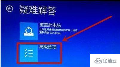 win10死机进不了系统如何解决