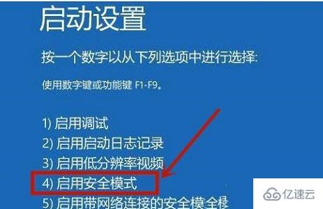 win10死机进不了系统如何解决