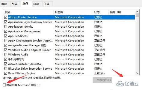 win10死机进不了系统如何解决