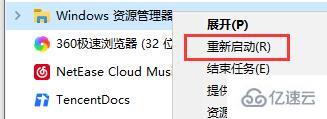 win10死机常见问题怎么解决