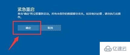 win10死机常见问题怎么解决