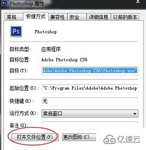 win10系统pscs6如何卸载  win10 第2张