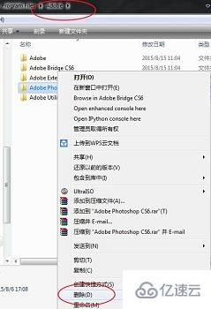 win10系统pscs6如何卸载  win10 第3张