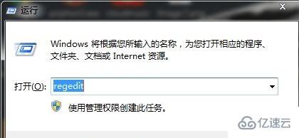 win10系统pscs6如何卸载  win10 第5张