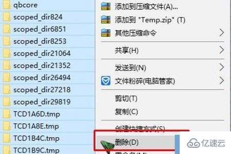 win10 cad怎么卸载干净