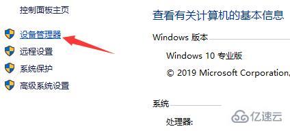 win10系统网卡驱动怎么卸载