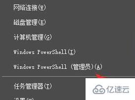 win10自带edge浏览器如何卸载