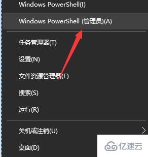 win10的ie浏览器怎么卸载