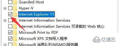 win10的ie浏览器怎么卸载