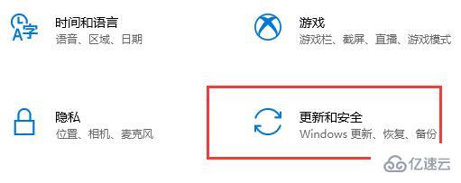 win10更新文件如何卸載