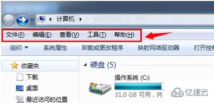 win7文件夹查看选项怎么打开