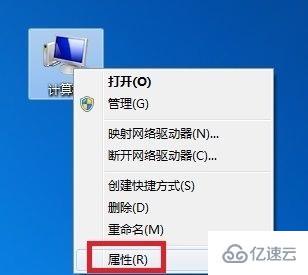 win7优化后找不到本地连接如何解决