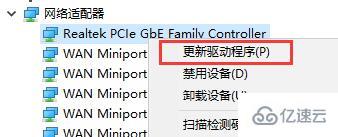 win7优化后找不到本地连接如何解决