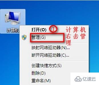 win7优化后没有无线网络怎么解决