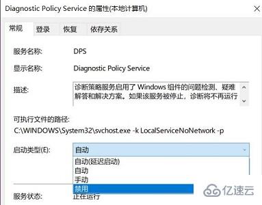 win7优化后风扇狂转如何解决