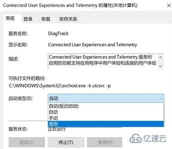 win7优化后风扇狂转如何解决