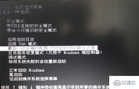 win7优化过度如何解决