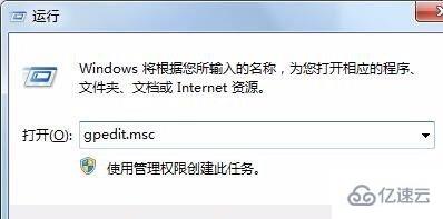 win7关机速度如何优化