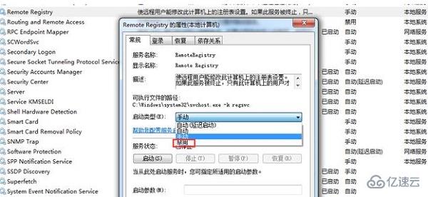 win7有哪些优化方案  win7 第4张