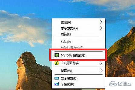 win7 fps优化的方法