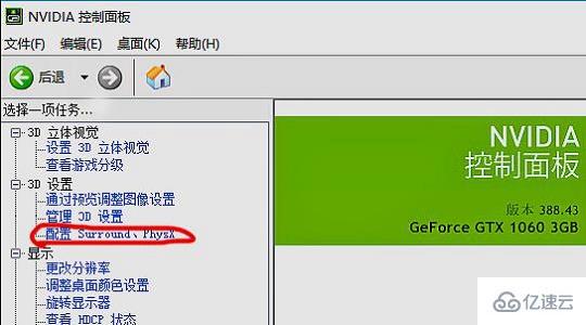 win7 fps优化的方法