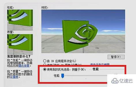 win7 fps优化的方法