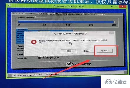 win7 fps优化的方法  第11张