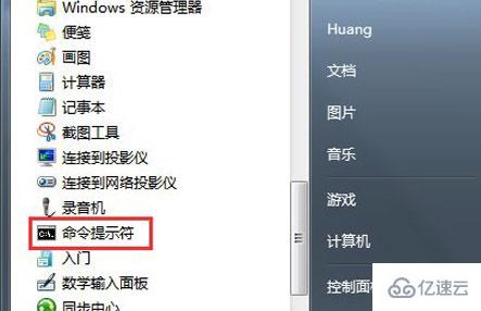 win7系统瘦身怎么优化