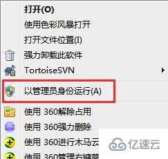 win7系统瘦身怎么优化  win7 第2张