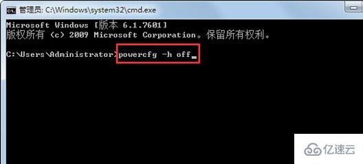 win7系统瘦身怎么优化