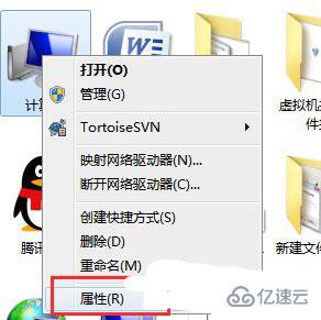 win7系统瘦身怎么优化  win7 第4张