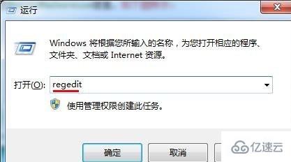 win7视频播放速度怎么优化