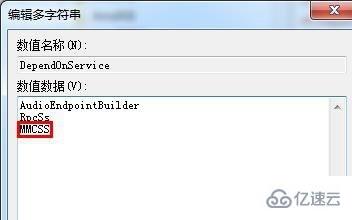 win7视频播放速度怎么优化  win7 第3张