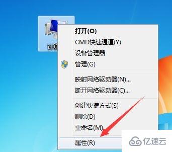 win7视觉效果怎么优化  win7 第1张