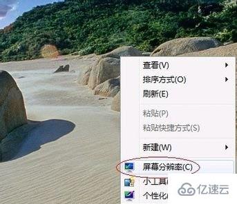 win7优化怎么设置  win7 第1张